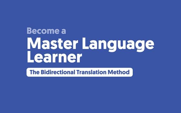 [Group Buy] Become a Master Language Learn Part1 The Bidirectional ...